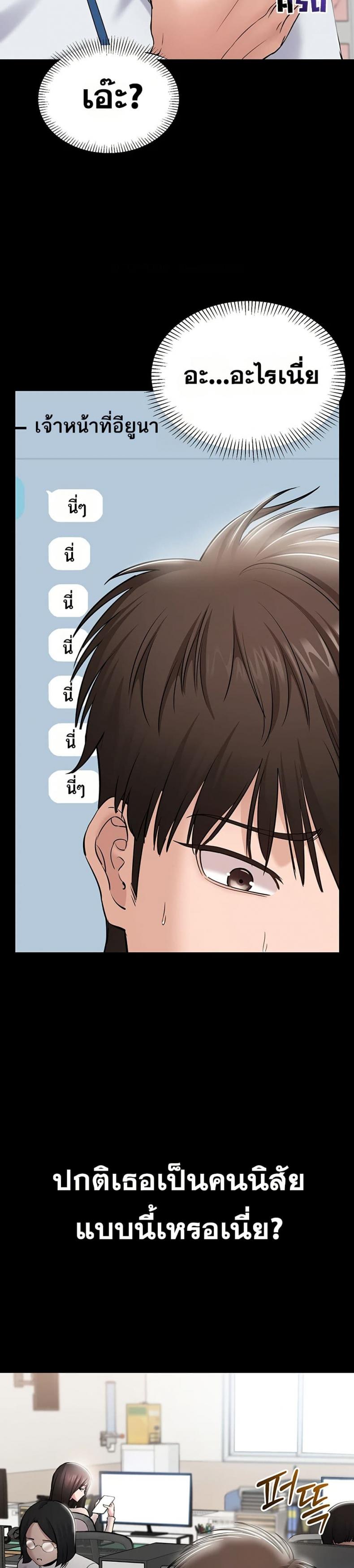 page-20