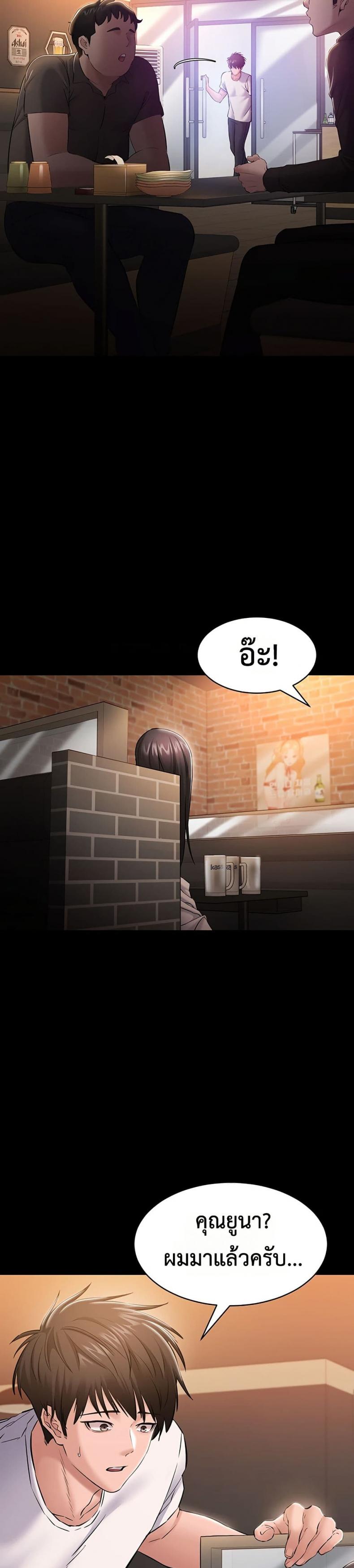 page-39