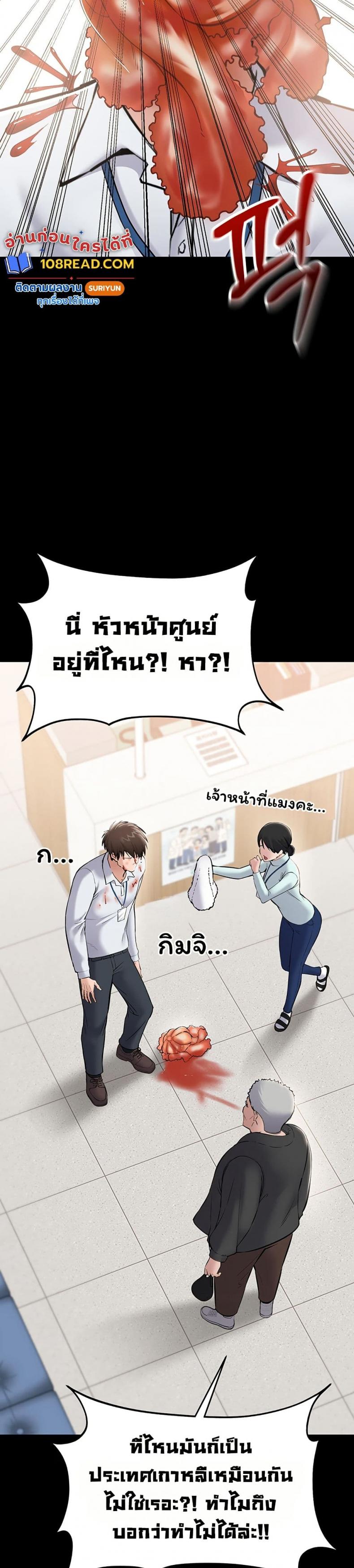 page-25