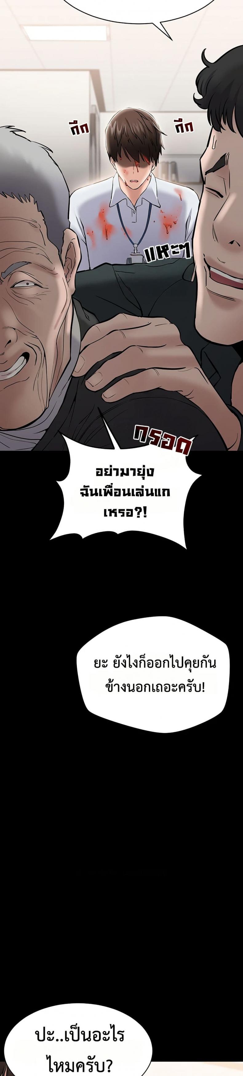 page-27