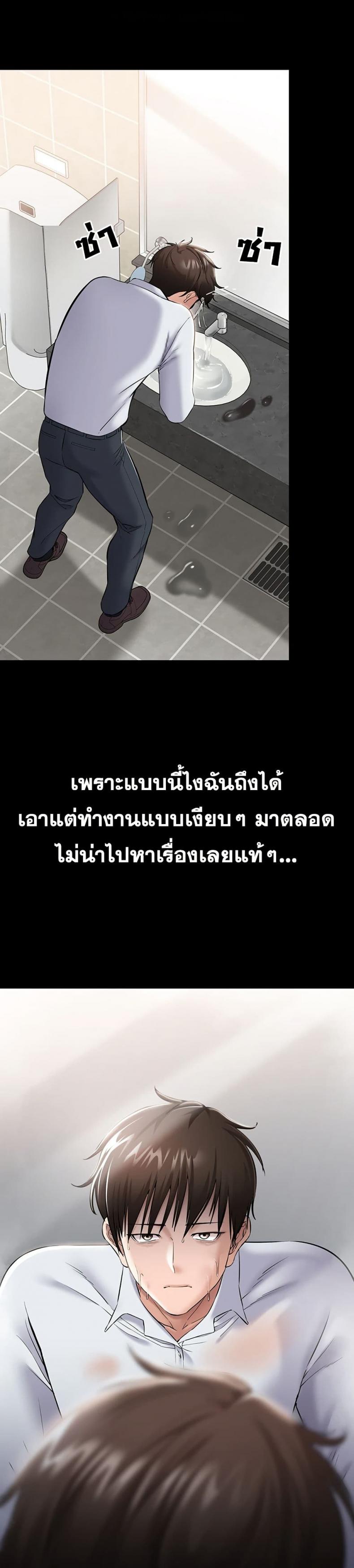 page-29