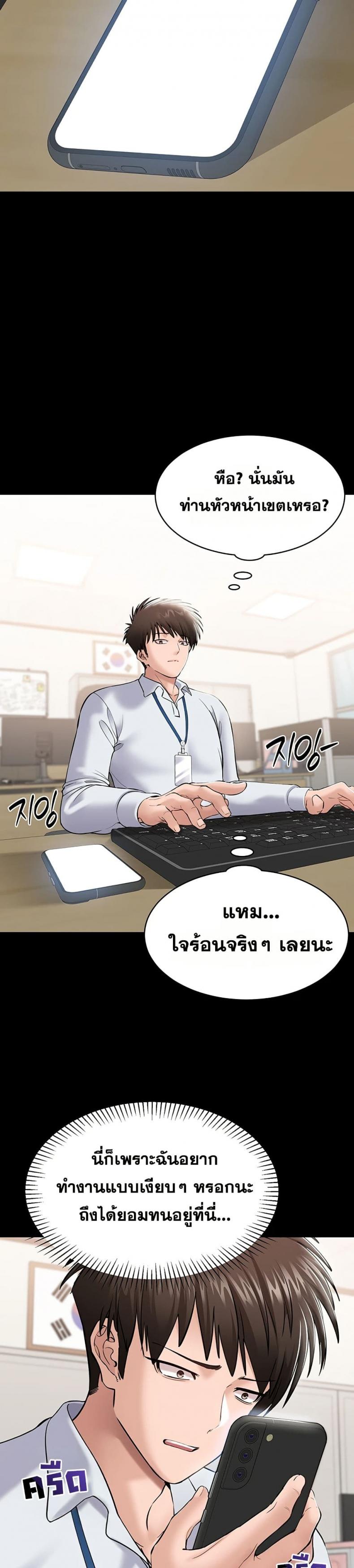 page-19