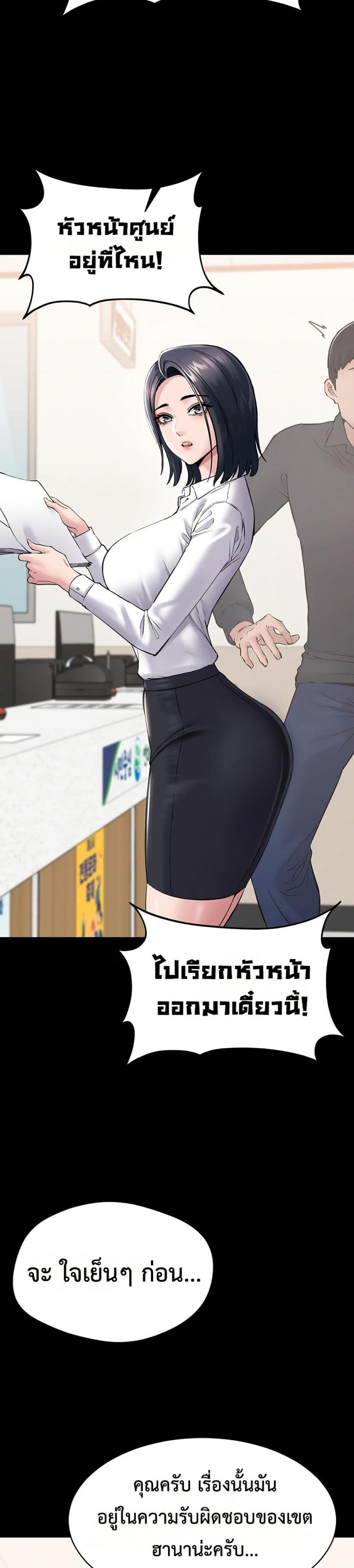 page-26