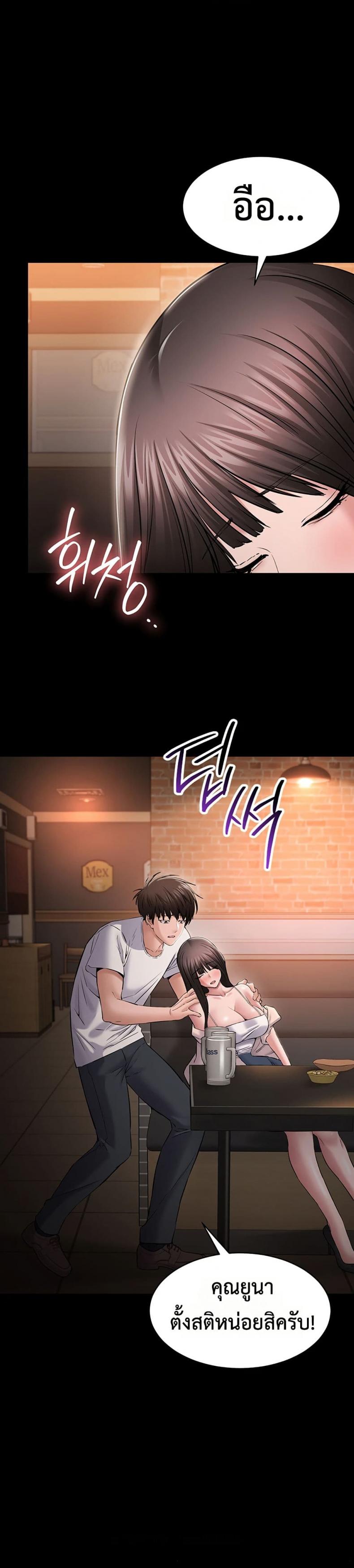 page-41
