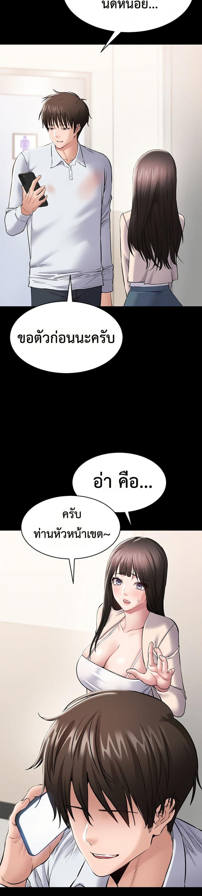 page-34