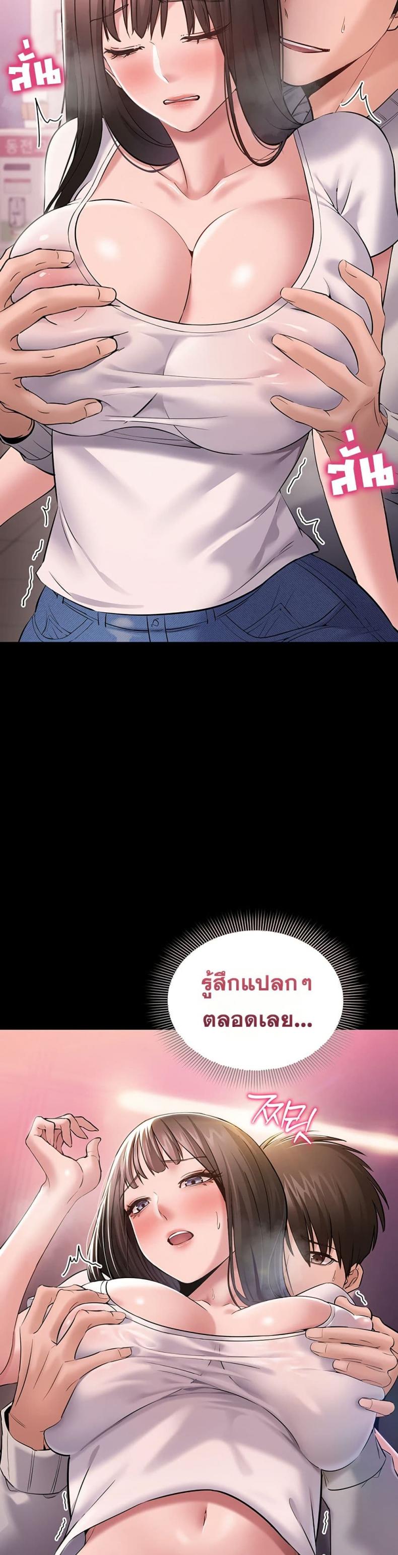 page-47