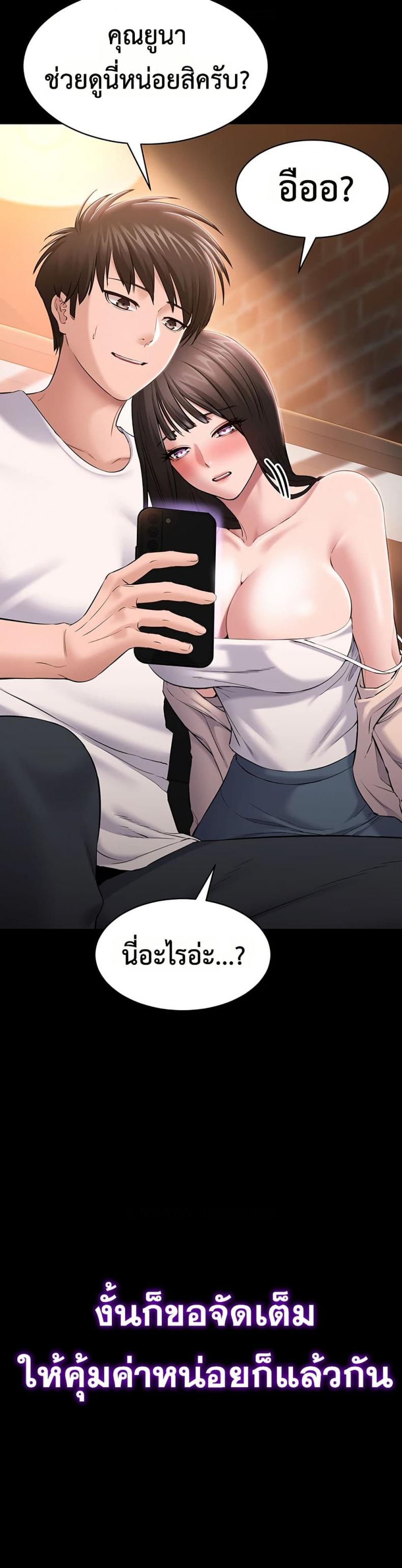 page-9