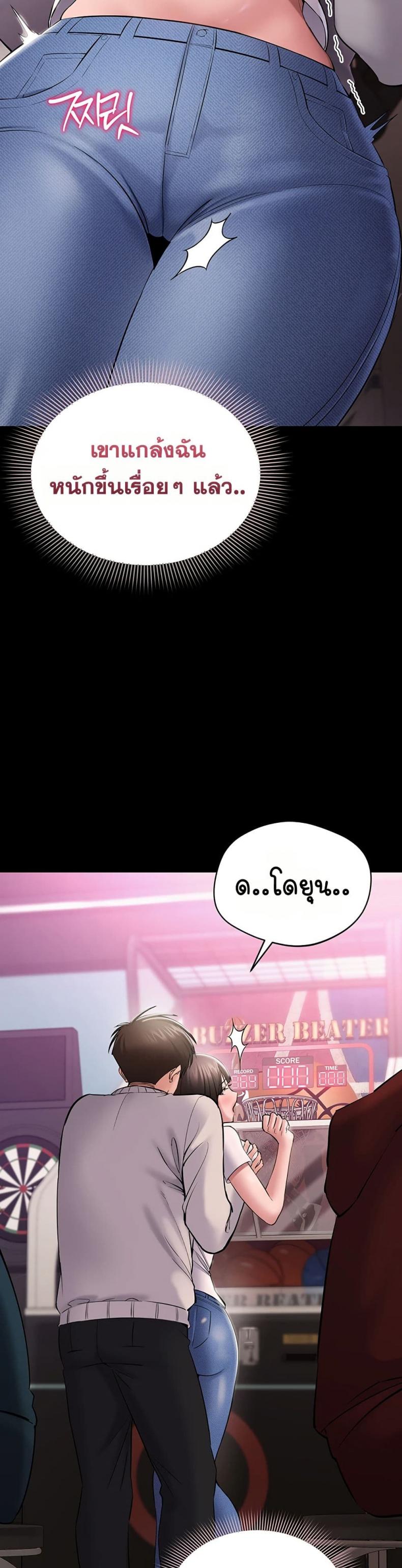 page-48