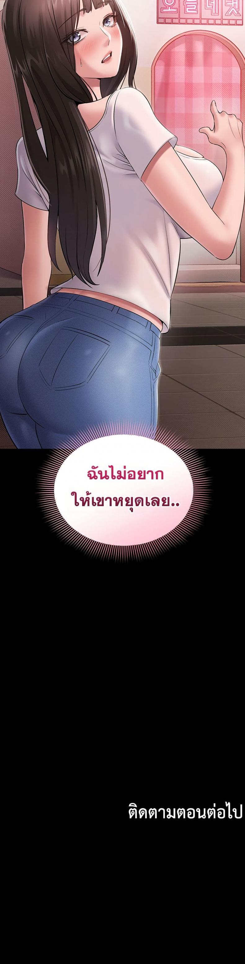 page-50
