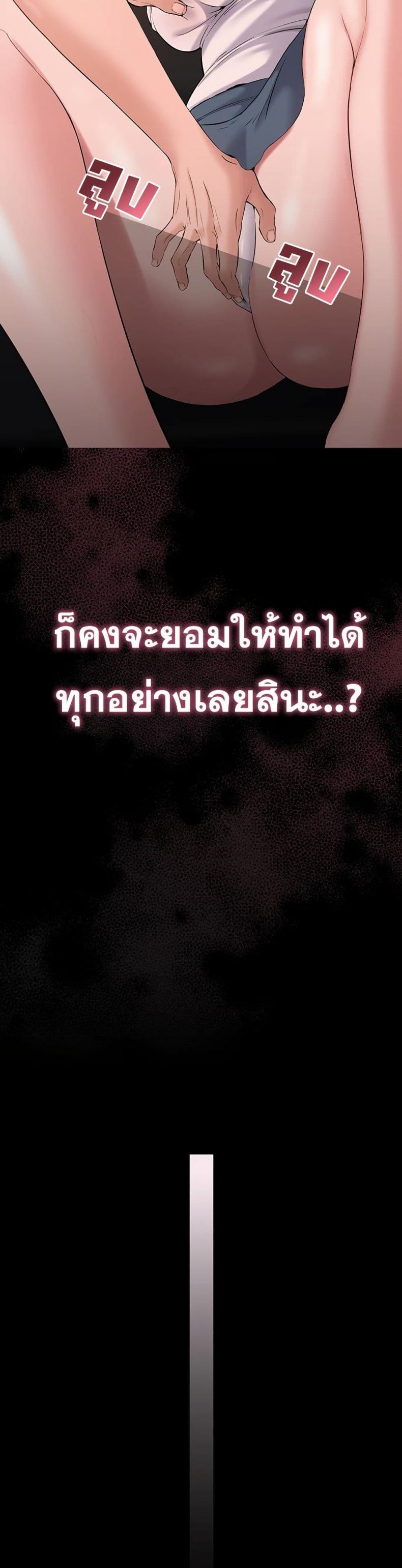 page-23
