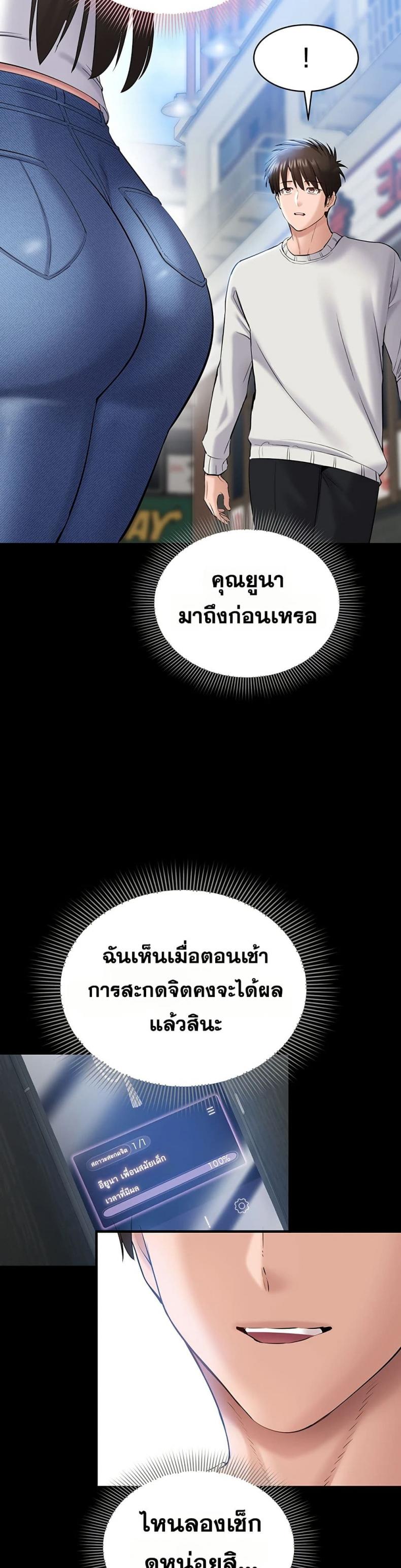 page-32