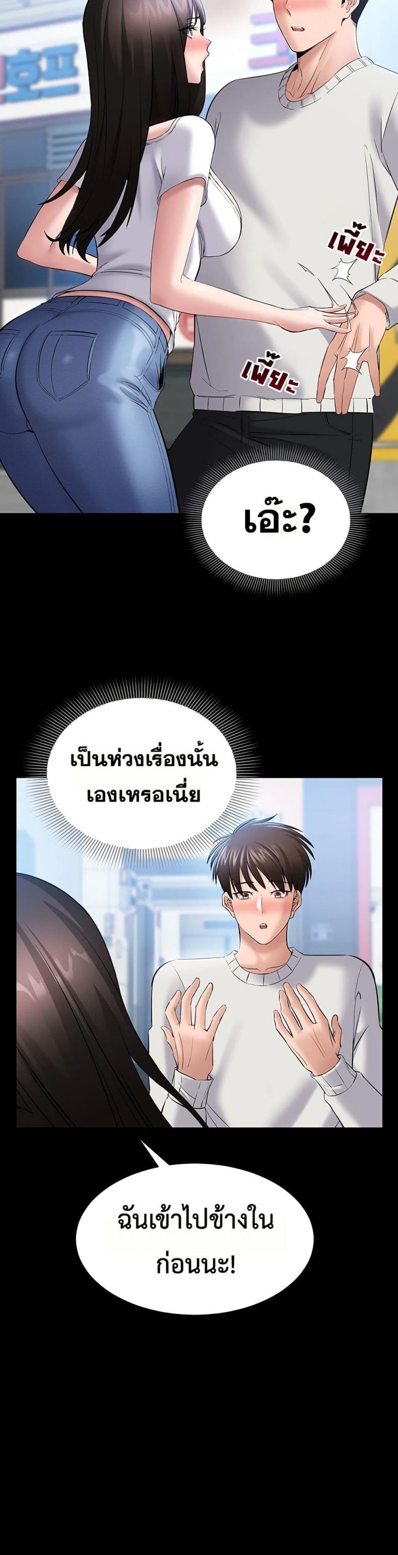 page-38