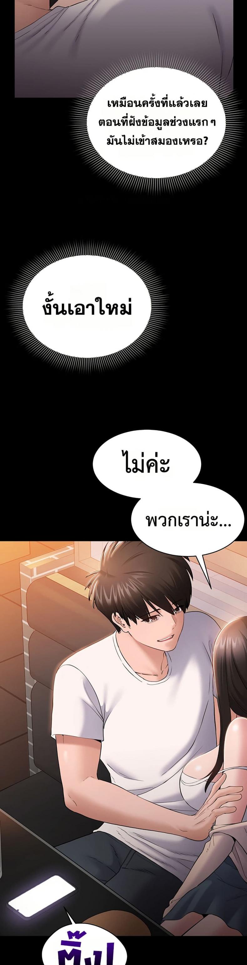 page-13