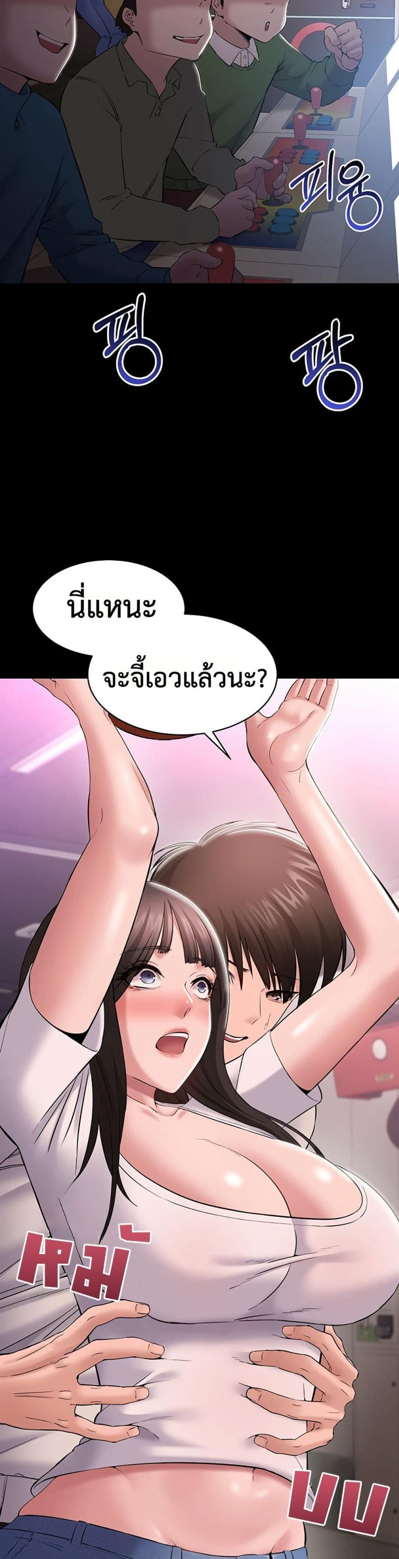 page-44