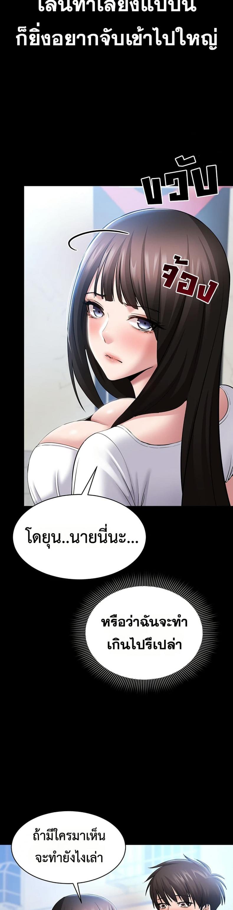 page-37
