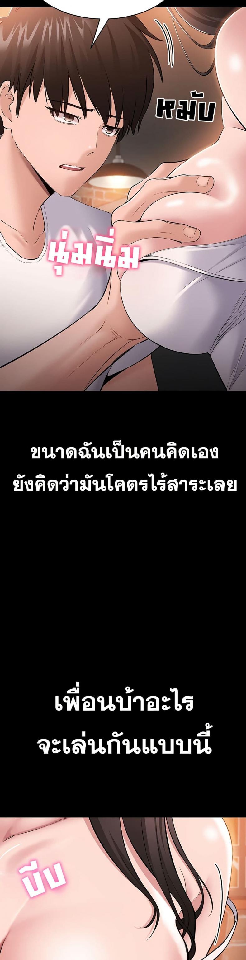 page-18