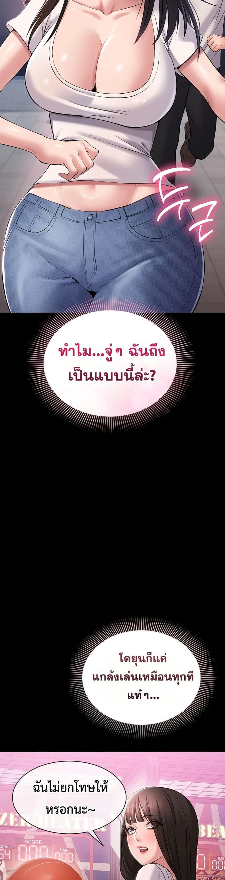page-40