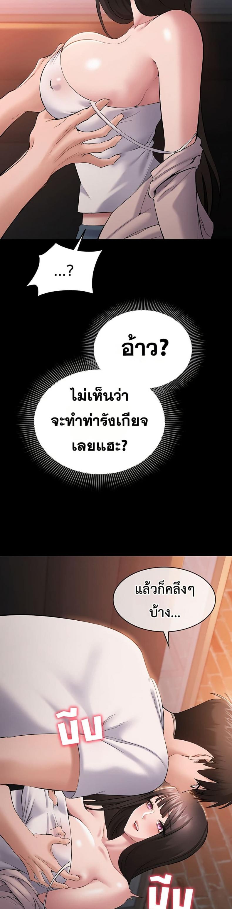 page-20