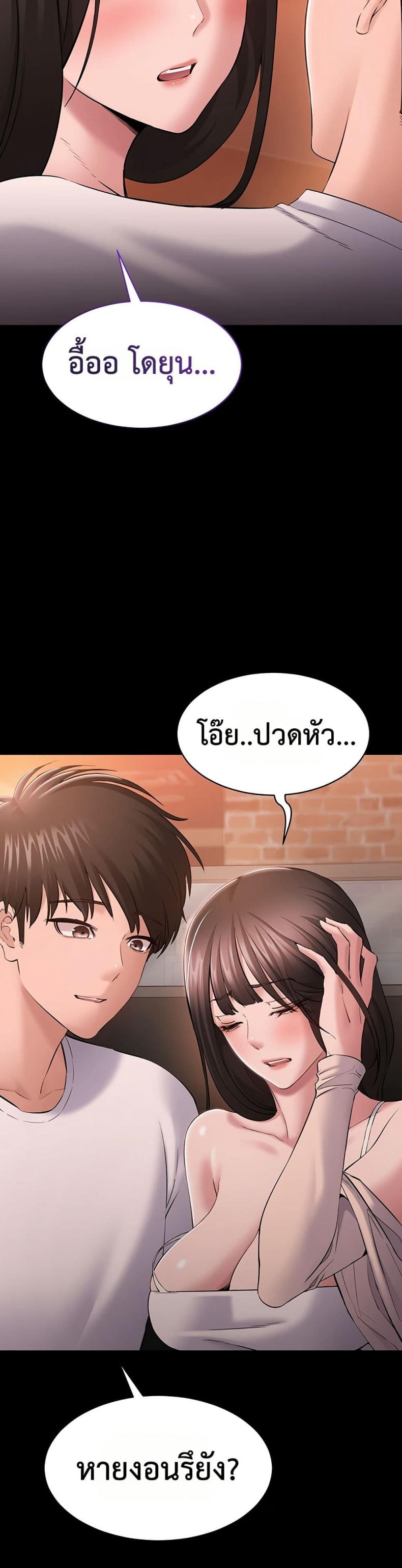 page-25