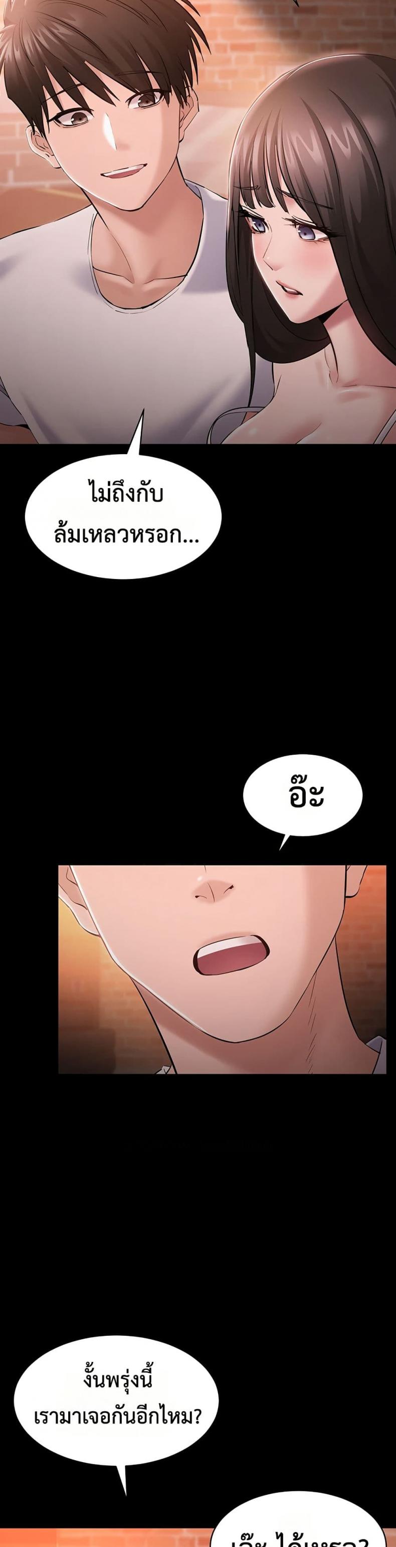page-27