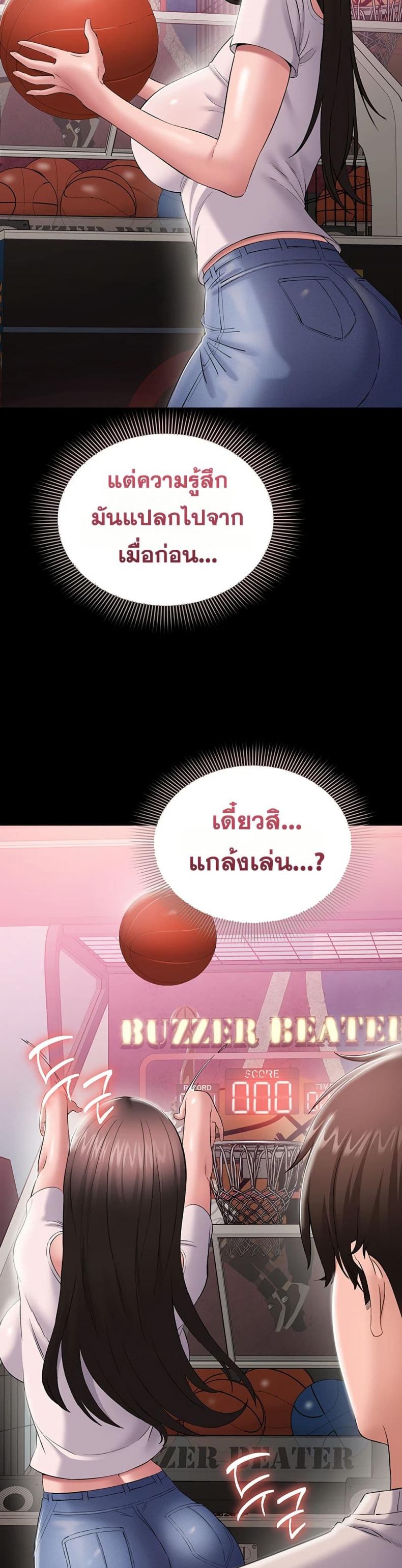 page-41