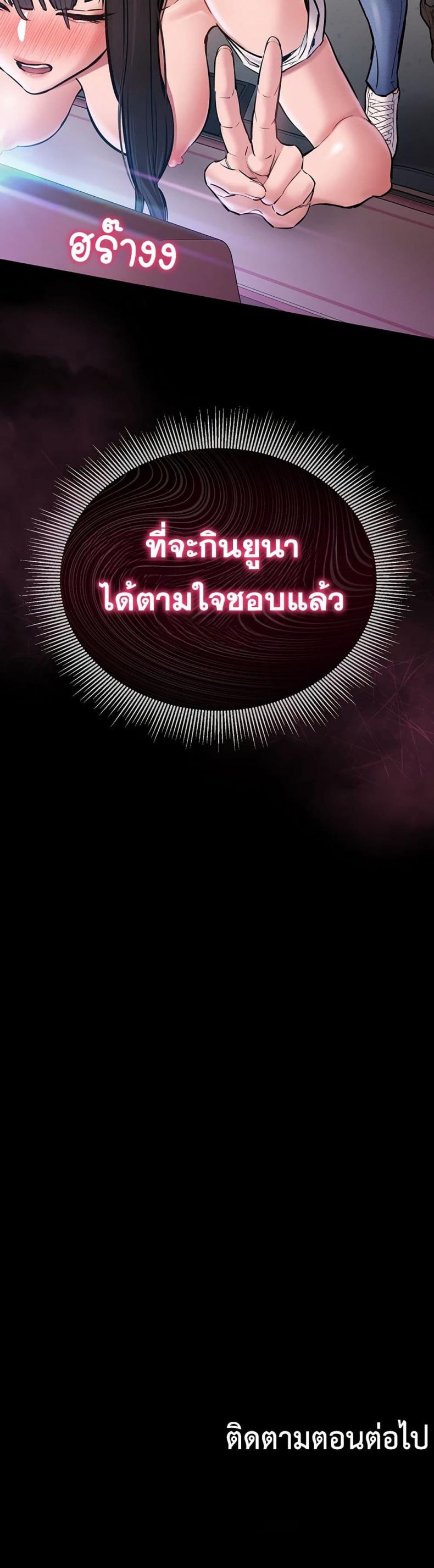 page-50