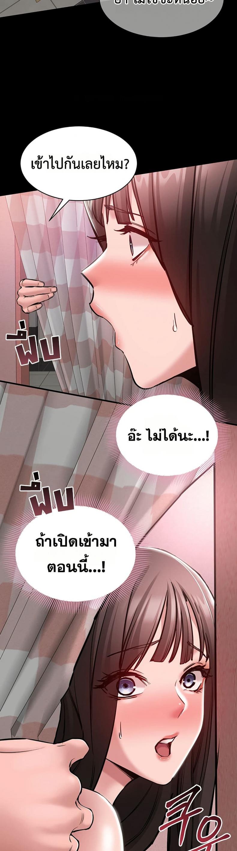 page-23