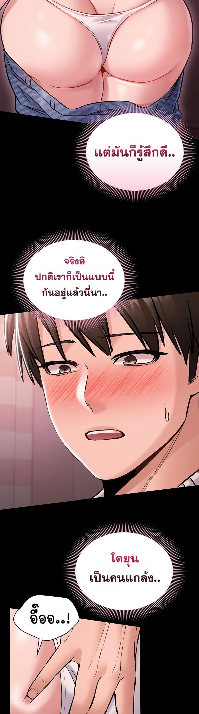 page-38