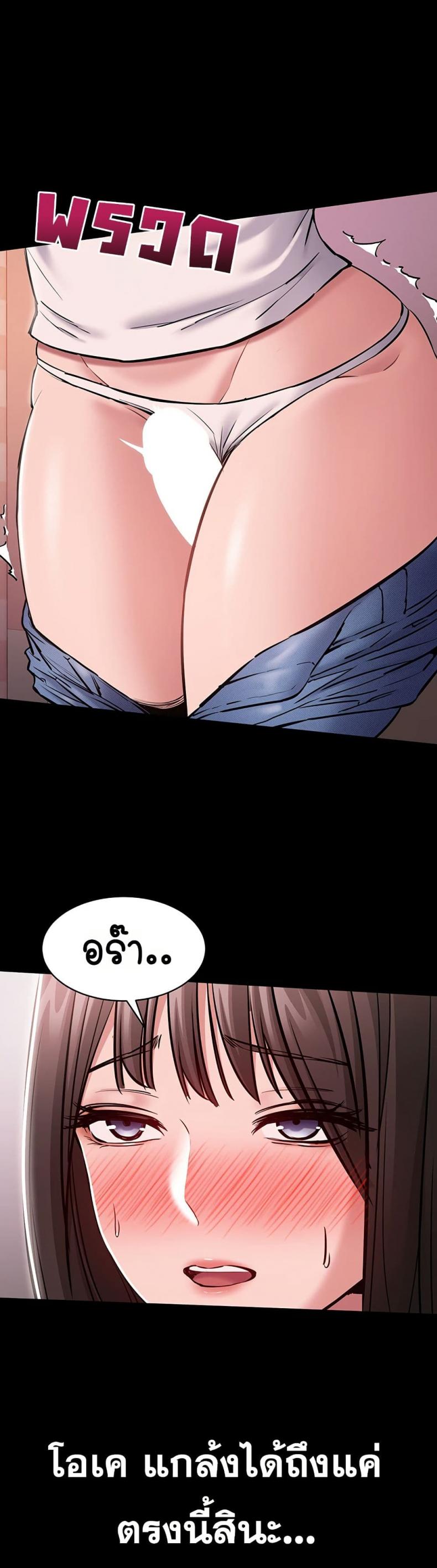 page-44
