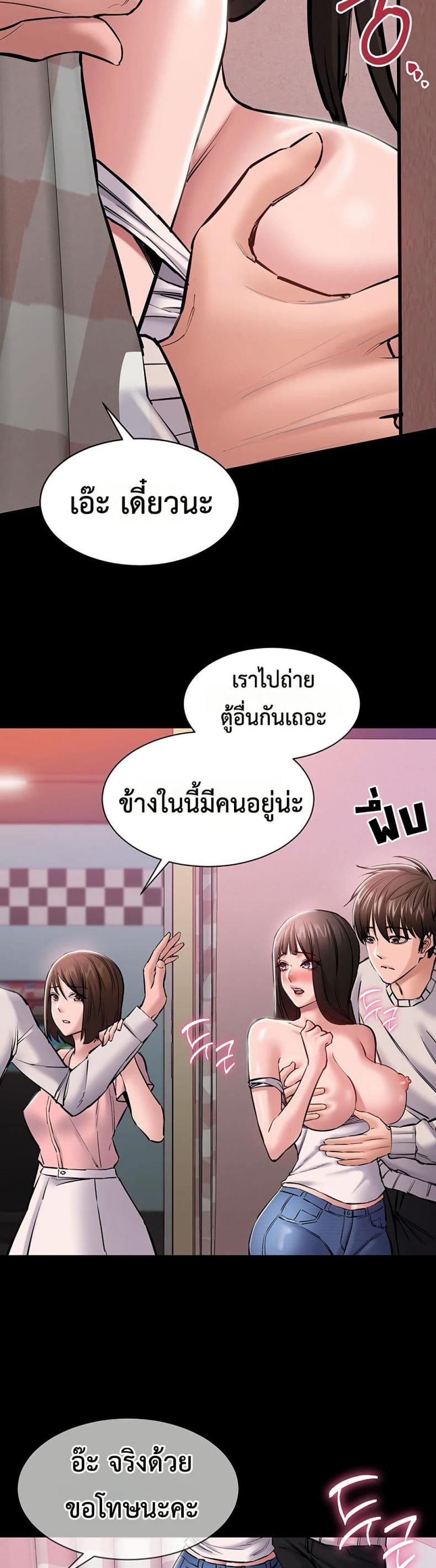 page-24