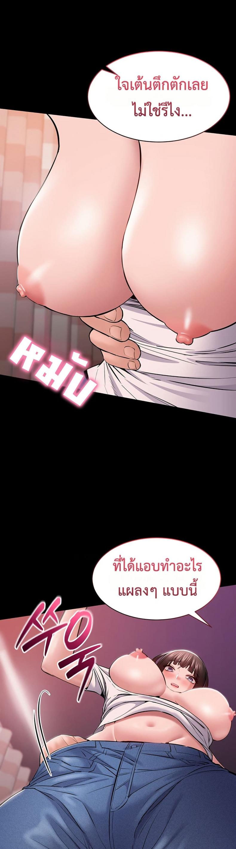 page-33