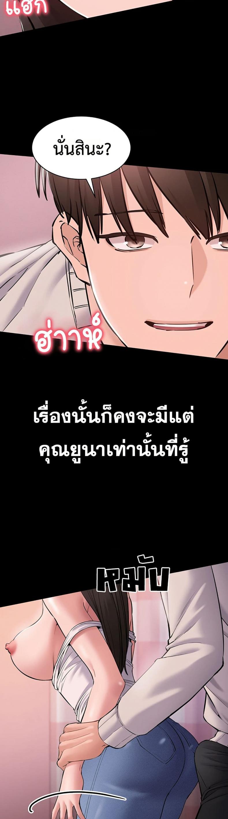page-30