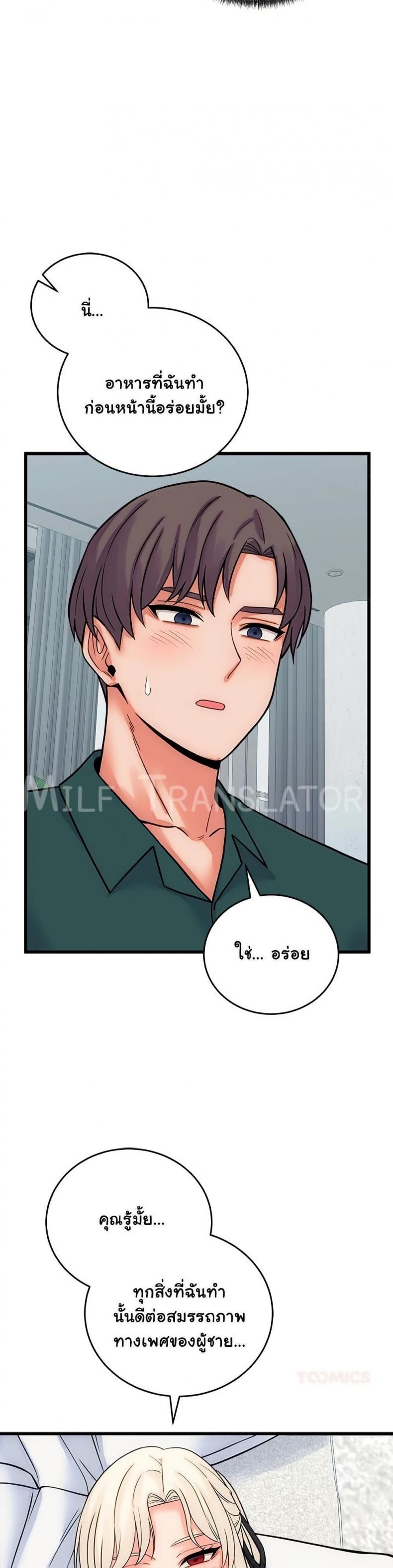 page-38