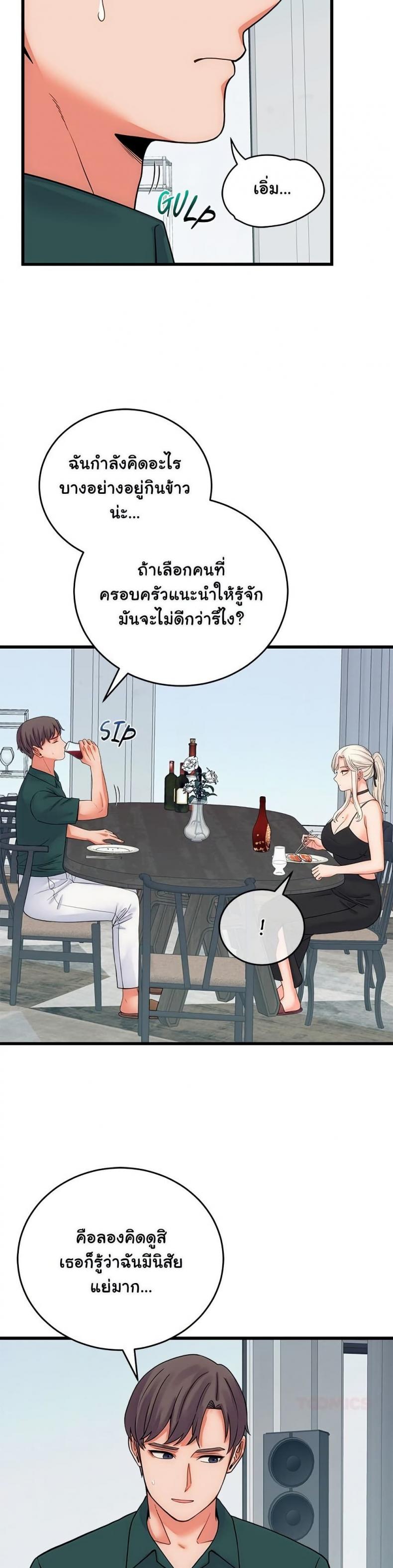 page-27