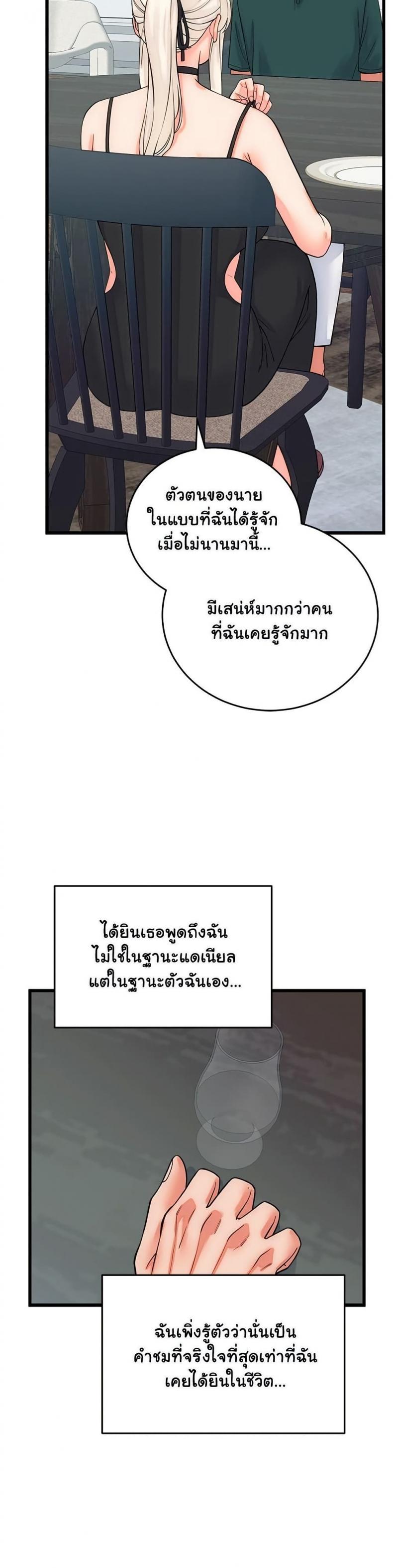 page-31