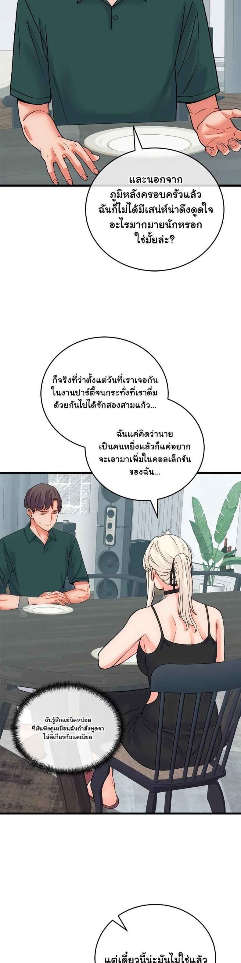 page-28