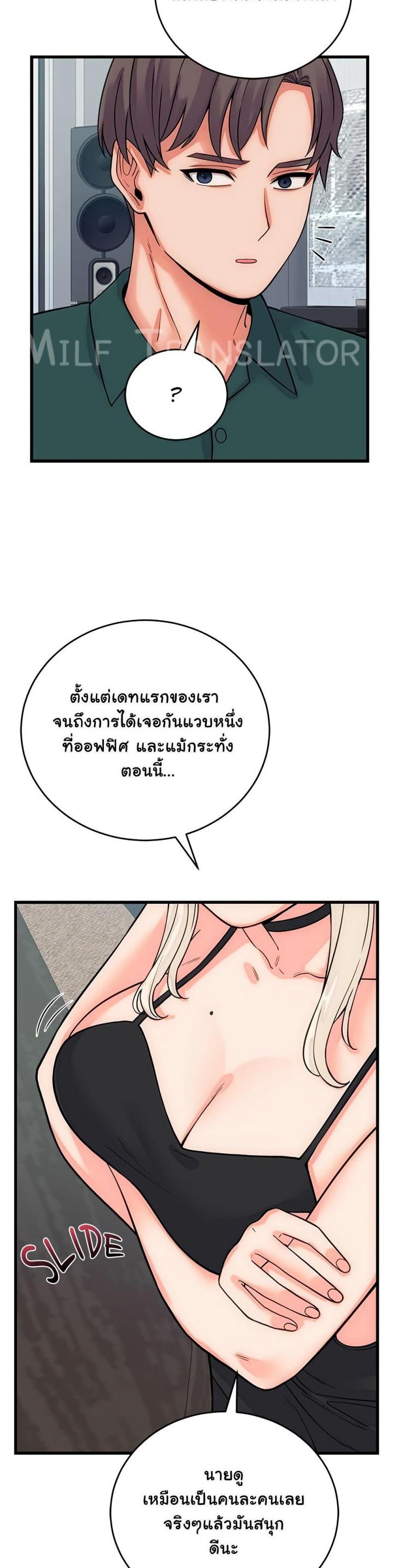 page-29
