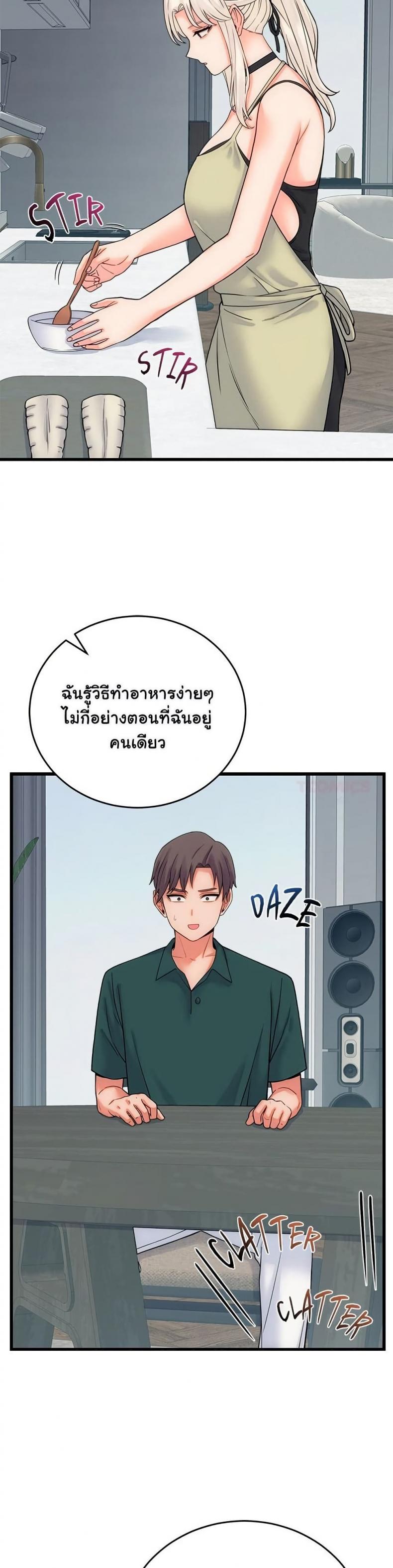 page-23