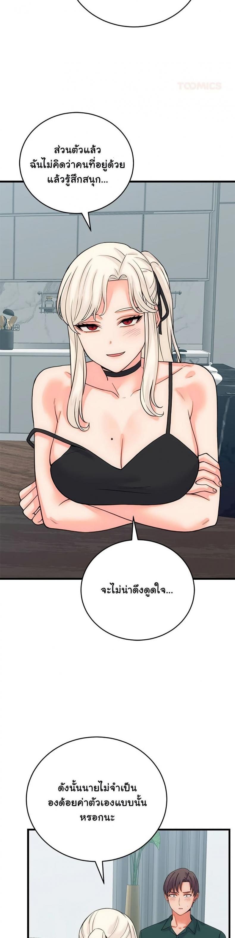 page-30
