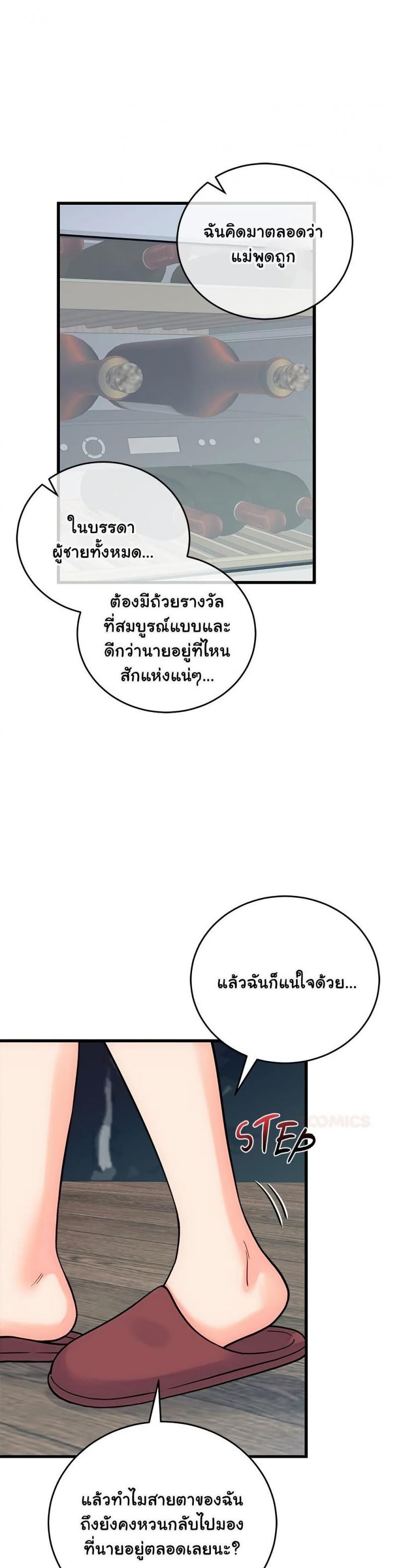 page-14