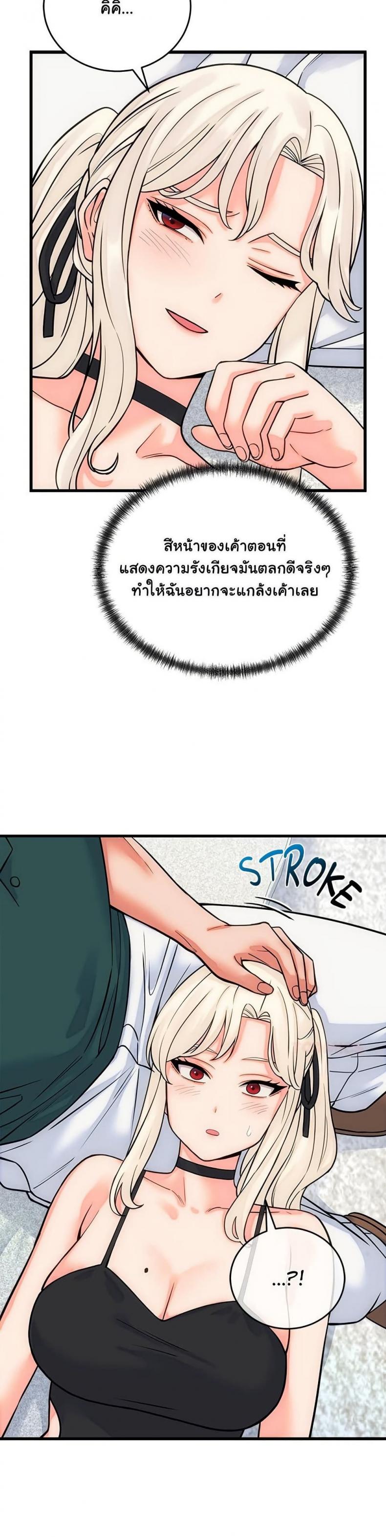page-36