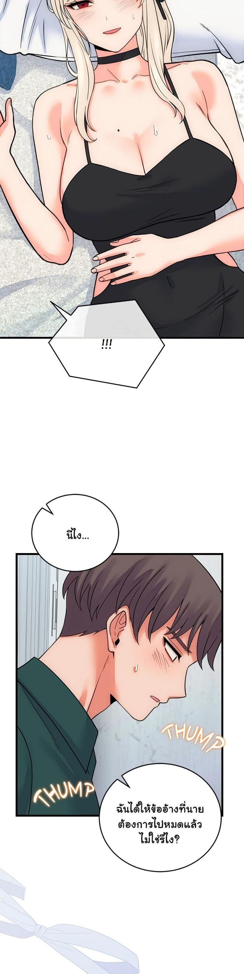 page-39