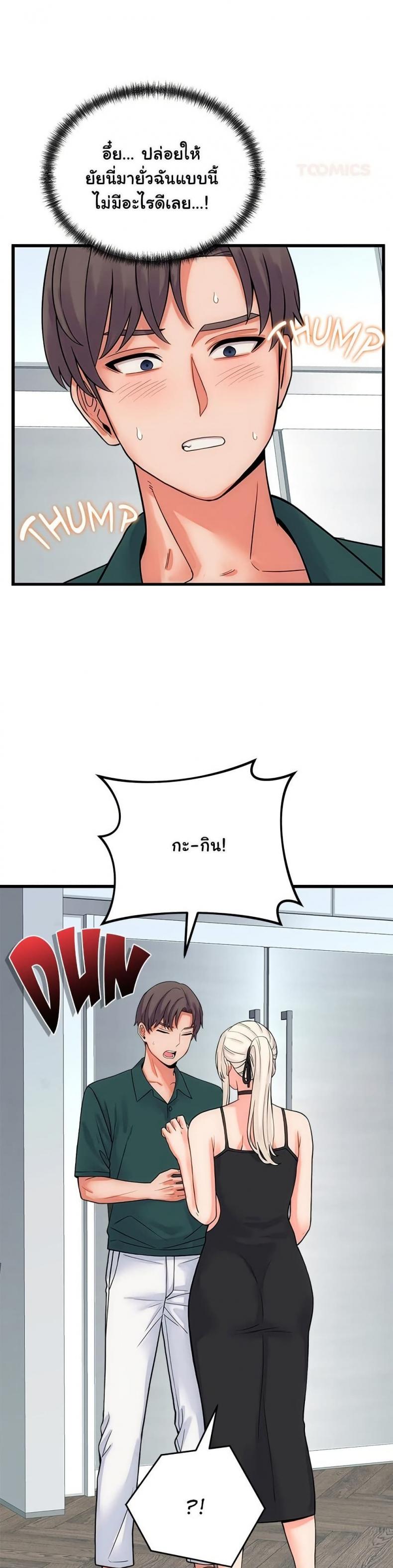 page-19