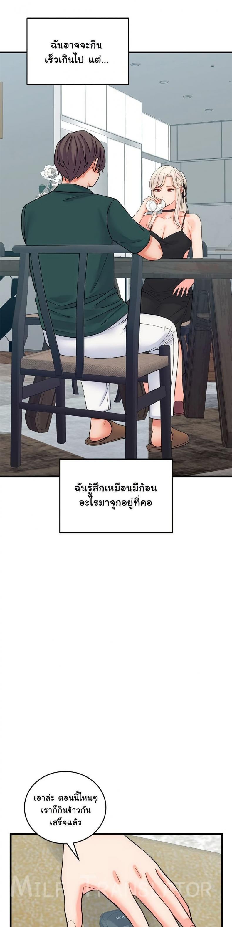 page-32