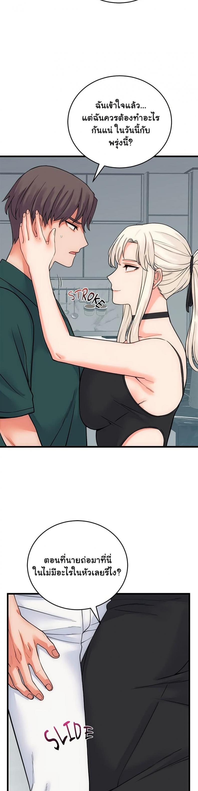 page-17