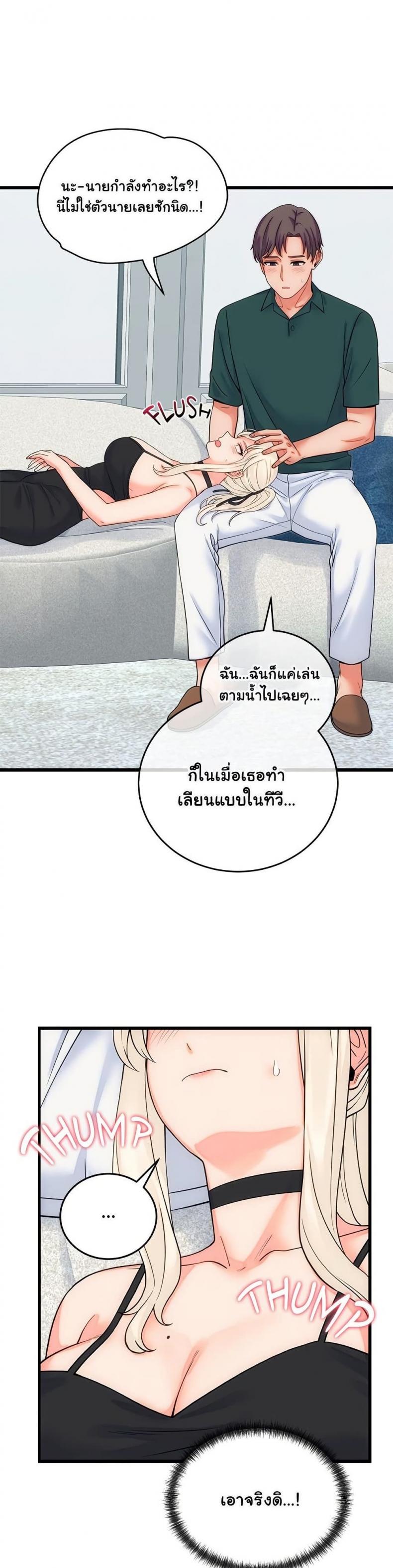 page-37