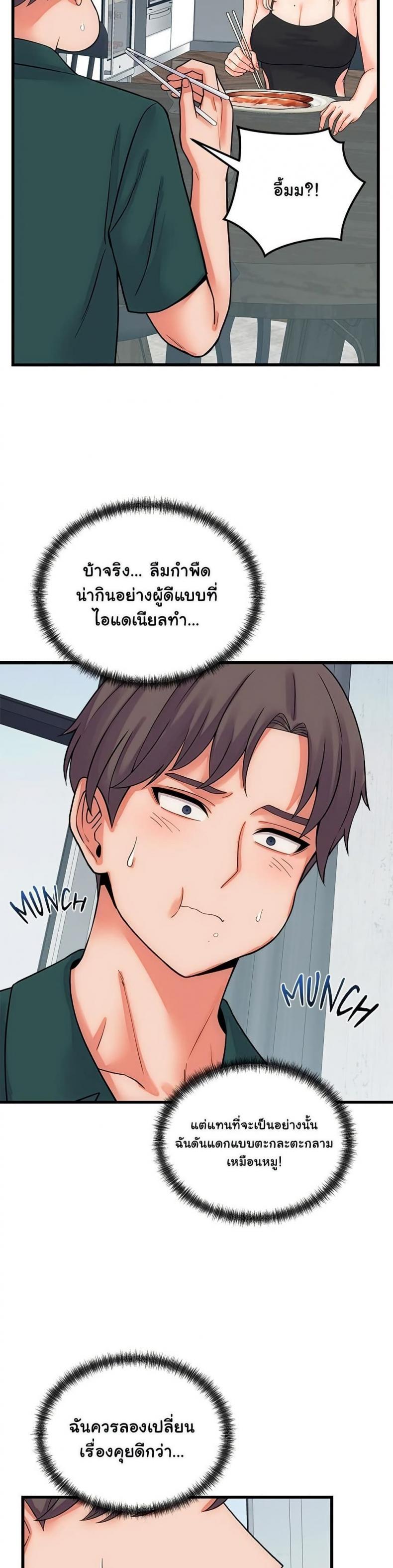 page-26