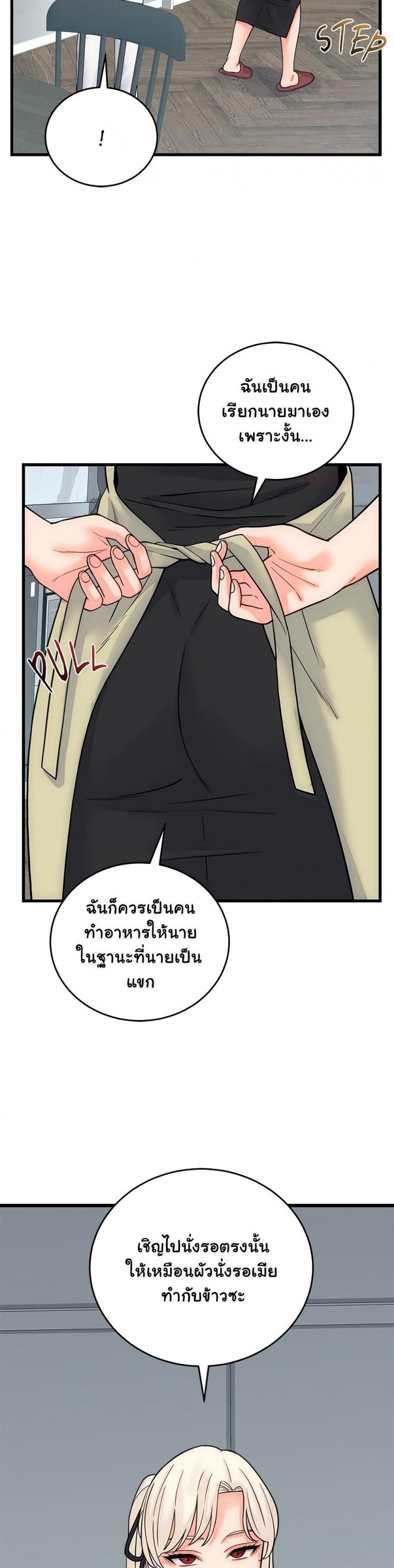 page-21