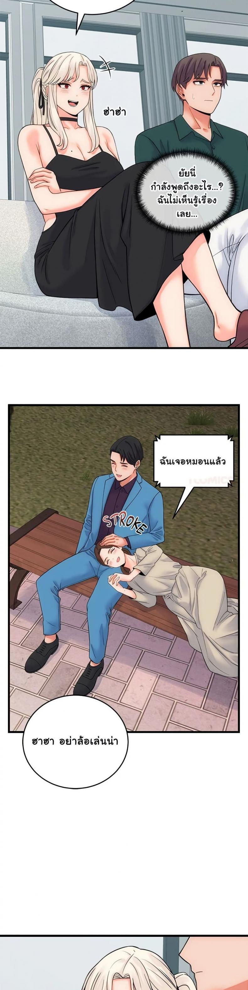 page-34