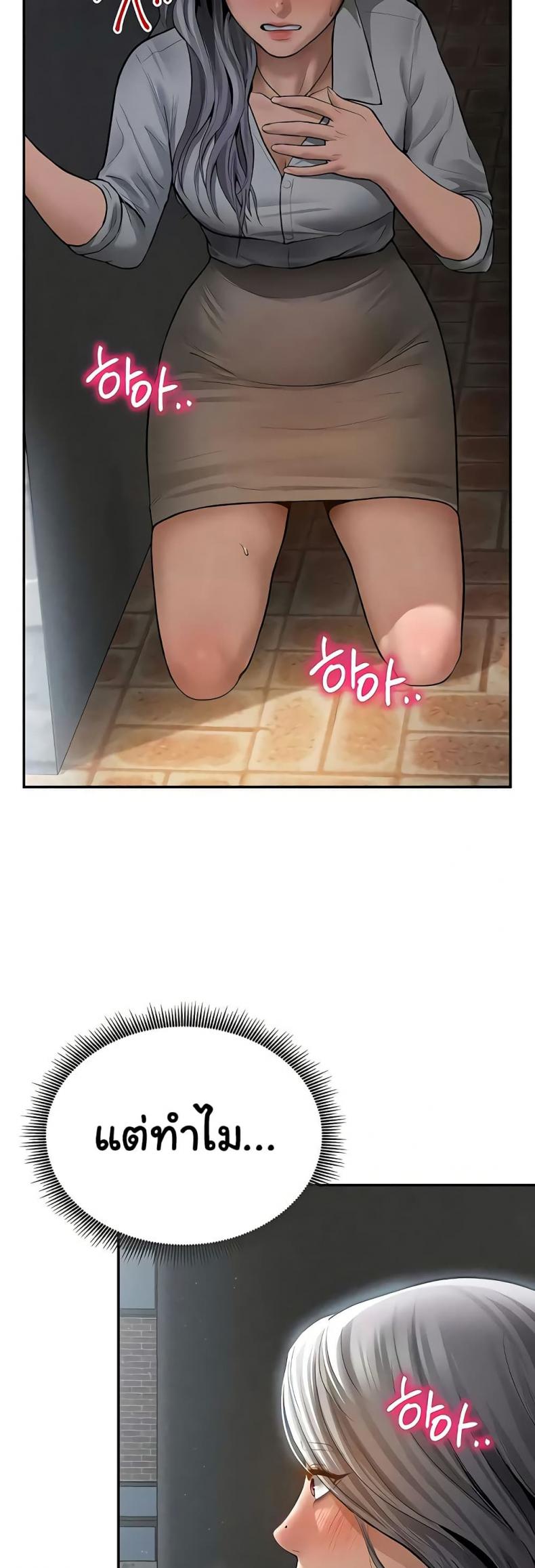 page-30